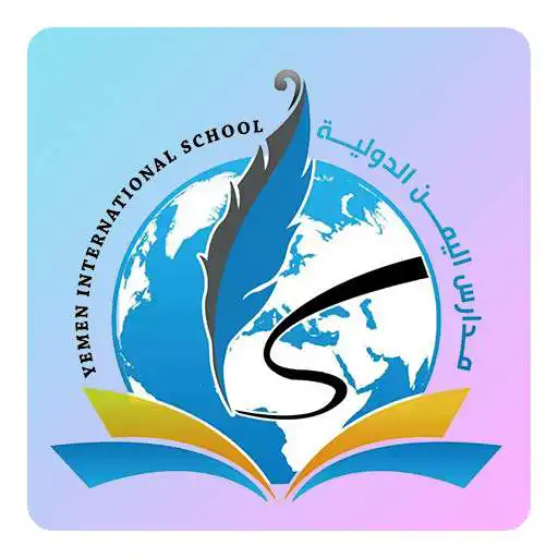 Free play online Yemen international Schools APK