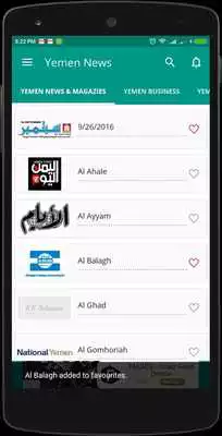 Play Yemen Newspapers : Official
