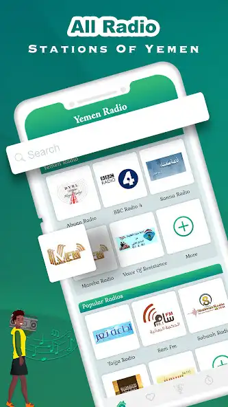 Play Yemen Radio FM  and enjoy Yemen Radio FM with UptoPlay