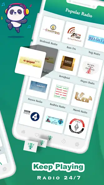 Play Yemen Radio FM as an online game Yemen Radio FM with UptoPlay
