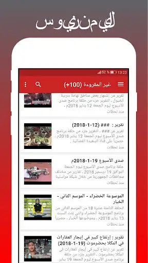 Play Yemen Today as an online game online Yemen Today with UptoPlay Play Yemen Today as an online game Yemen Today with UptoPlay