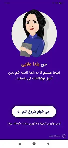 Play YEnglishtube and enjoy YEnglishtube with UptoPlay Play YEnglishtube and enjoy YEnglishtube with UptoPlay