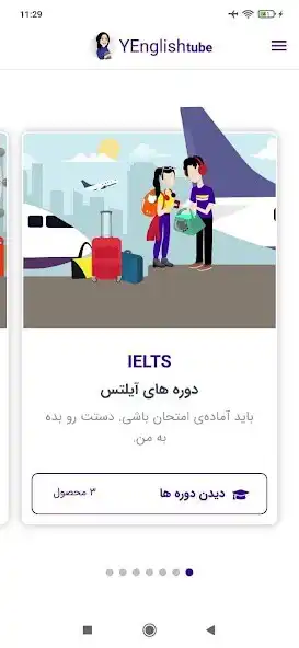 Play YEnglishtube as an online game online YEnglishtube with UptoPlay Play YEnglishtube as an online game YEnglishtube with UptoPlay