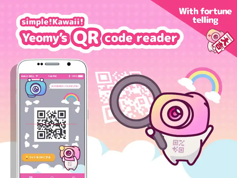 Play Yeomys QR code reader  and enjoy Yeomys QR code reader with UptoPlay