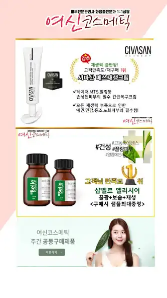 Play yeosin shop  and enjoy yeosin shop with UptoPlay
