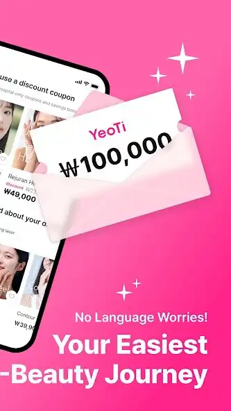 Play YeoTi, Medical K-beauty App as an online game YeoTi, Medical K-beauty App with UptoPlay