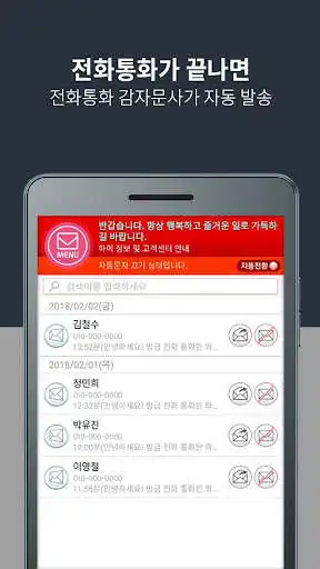 Play YEOYOU Hi as an online game YEOYOU Hi with UptoPlay