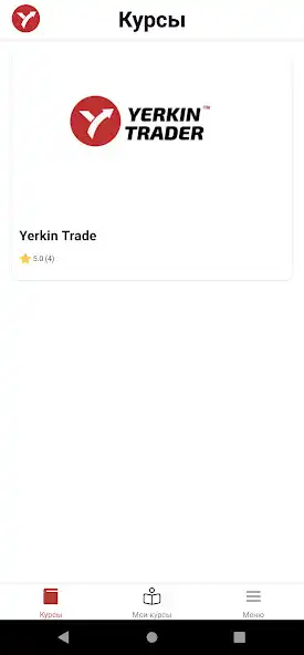 Play YerkinOnline  and enjoy YerkinOnline with UptoPlay