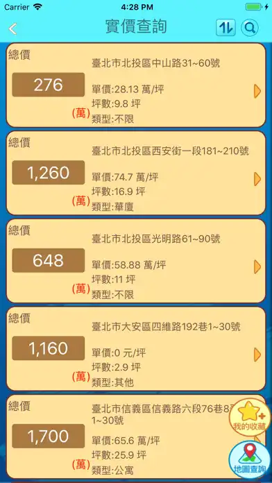 Play yes319房仲後台 (房屋,土地,租屋,建案 跨品牌平台) as an online game yes319房仲後台 (房屋,土地,租屋,建案 跨品牌平台) with UptoPlay