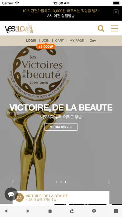 Play 예스포러브 - YESforLOV  and enjoy 예스포러브 - YESforLOV with UptoPlay