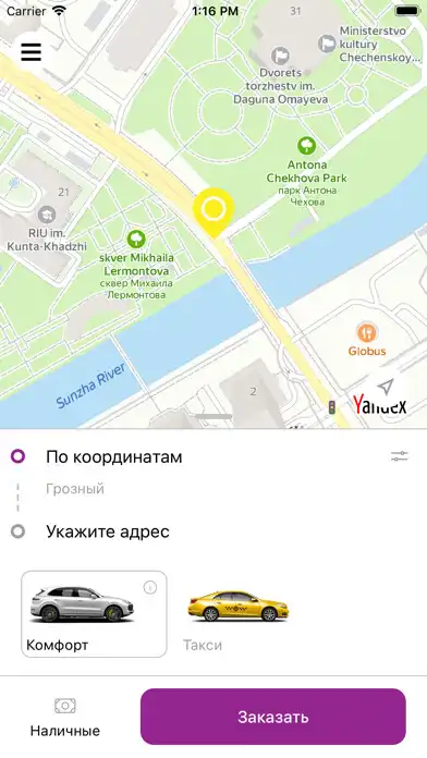 Play Yes!GO  and enjoy Yes!GO with UptoPlay