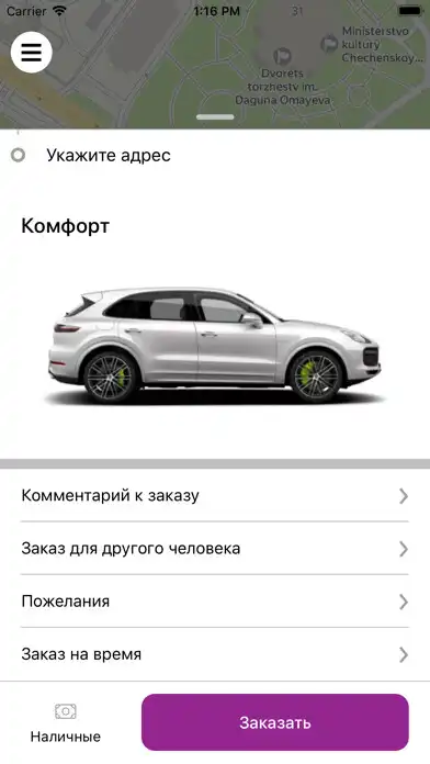 Play Yes!GO as an online game Yes!GO with UptoPlay