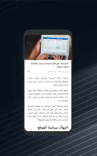 Play Yes Iraq as an online game Yes Iraq with UptoPlay