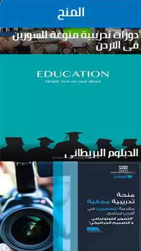 Play YES Scholarship as an online game YES Scholarship with UptoPlay