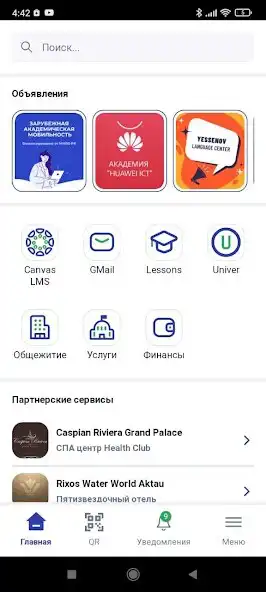 Play Yessenov University  and enjoy Yessenov University with UptoPlay