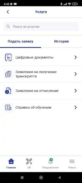 Play Yessenov University as an online game Yessenov University with UptoPlay