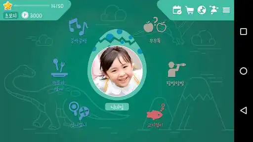 Play Yface and enjoy Yface with UptoPlay Play Yface and enjoy Yface with UptoPlay