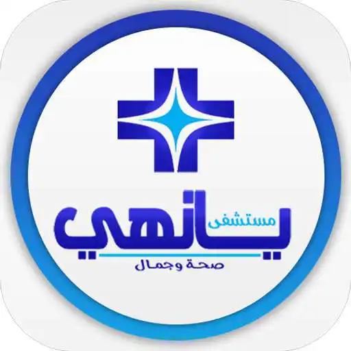 Play yharabic APK Play yharabic APK