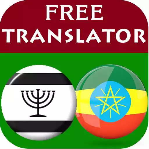 Play Yiddish Amharic Translator APK