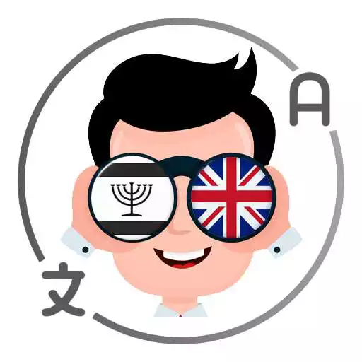 Play Yiddish-English Translator APK