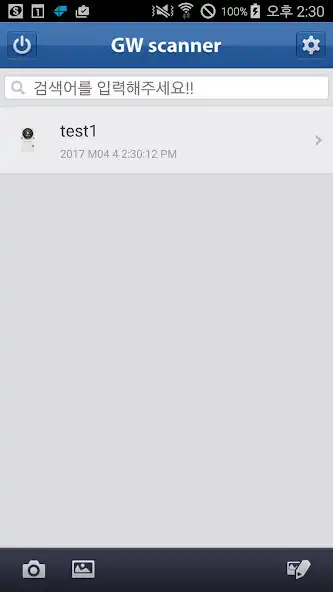 Play 이도 스케너 - yido Scanner  and enjoy 이도 스케너 - yido Scanner with UptoPlay