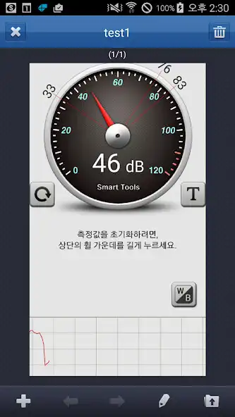 Play 이도 스케너 - yido Scanner as an online game 이도 스케너 - yido Scanner with UptoPlay
