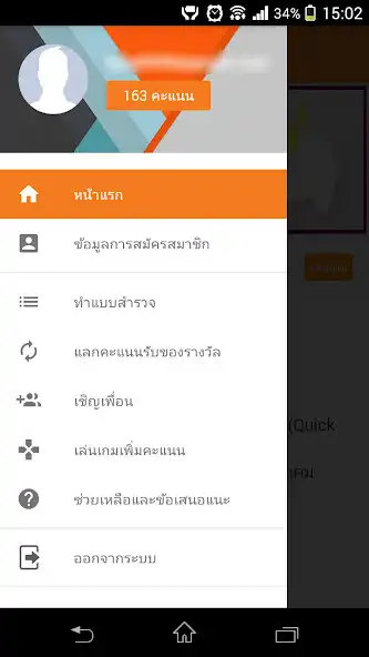 Play Yimresearch as an online game Yimresearch with UptoPlay