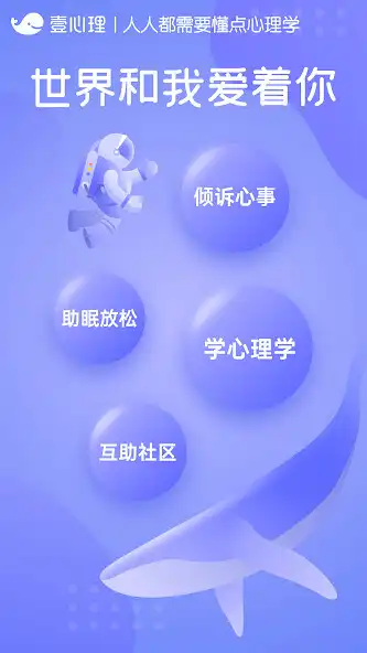 Play Yisum: Mental healthChatroom  and enjoy Yisum: Mental healthChatroom with UptoPlay