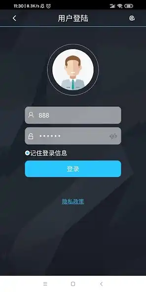 Play Yi Tracker 2 as an online game Yi Tracker 2 with UptoPlay
