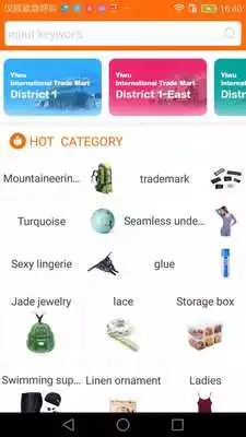 Play yiwugo.com APP