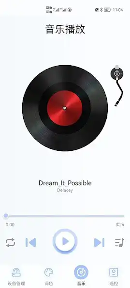 Play YJDS APP as an online game YJDS APP with UptoPlay