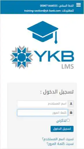 Play YKB LMS and enjoy YKB LMS with UptoPlay Play YKB LMS and enjoy YKB LMS with UptoPlay