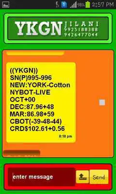 Play YKGN JILANI