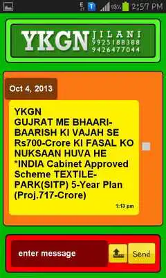 Play YKGN JILANI