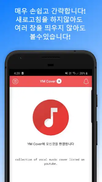 Play YMCover as an online game YMCover with UptoPlay