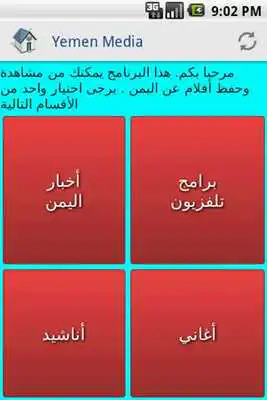 Play YMedia