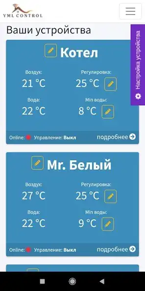 Play YML Control  and enjoy YML Control with UptoPlay