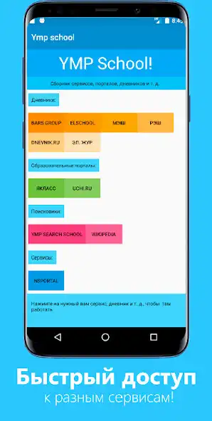 Play YMP School  and enjoy YMP School with UptoPlay