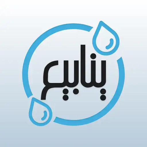 Play Ynabeaa APK Play Ynabeaa APK