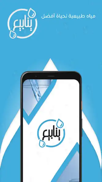 Play Ynabeaa  and enjoy Ynabeaa with UptoPlay