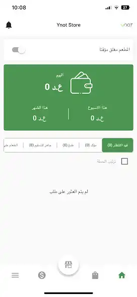 Play YNOT STORE as an online game YNOT STORE with UptoPlay