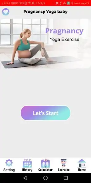 Play yoga for pregnant women  and enjoy yoga for pregnant women with UptoPlay