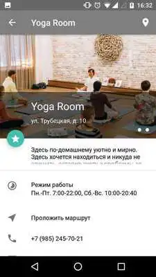 Play Yoga Room msk
