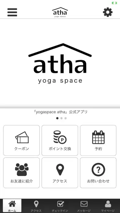 Play yogaspace atha公式アプリ and enjoy yogaspace atha公式アプリ with UptoPlay Play yogaspace atha公式アプリ and enjoy yogaspace atha公式アプリ with UptoPlay