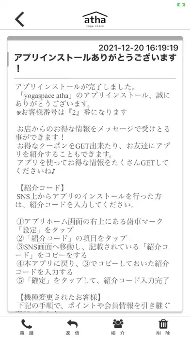 Play yogaspace atha公式アプリ as an online game online yogaspace atha公式アプリ with UptoPlay Play yogaspace atha公式アプリ as an online game yogaspace atha公式アプリ with UptoPlay