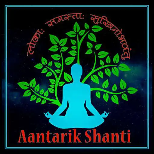 Play Yoga Therapy APK Play Yoga Therapy APK