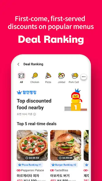 Play Yogiyo - Food Delivery as an online game Yogiyo - Food Delivery with UptoPlay