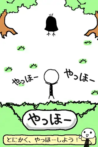 Play Yo-Hooo as an online game Yo-Hooo with UptoPlay