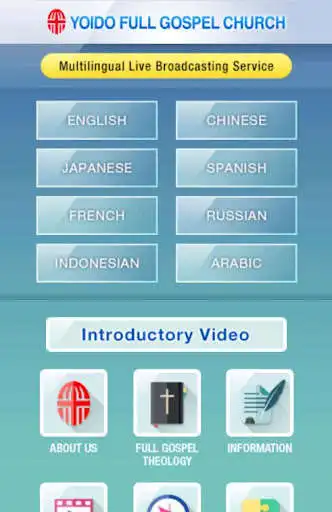 Play Yoido Full Gospel Church Play Yoido Full Gospel Church