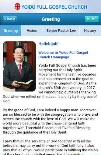 Play Yoido Full Gospel Church Play Yoido Full Gospel Church